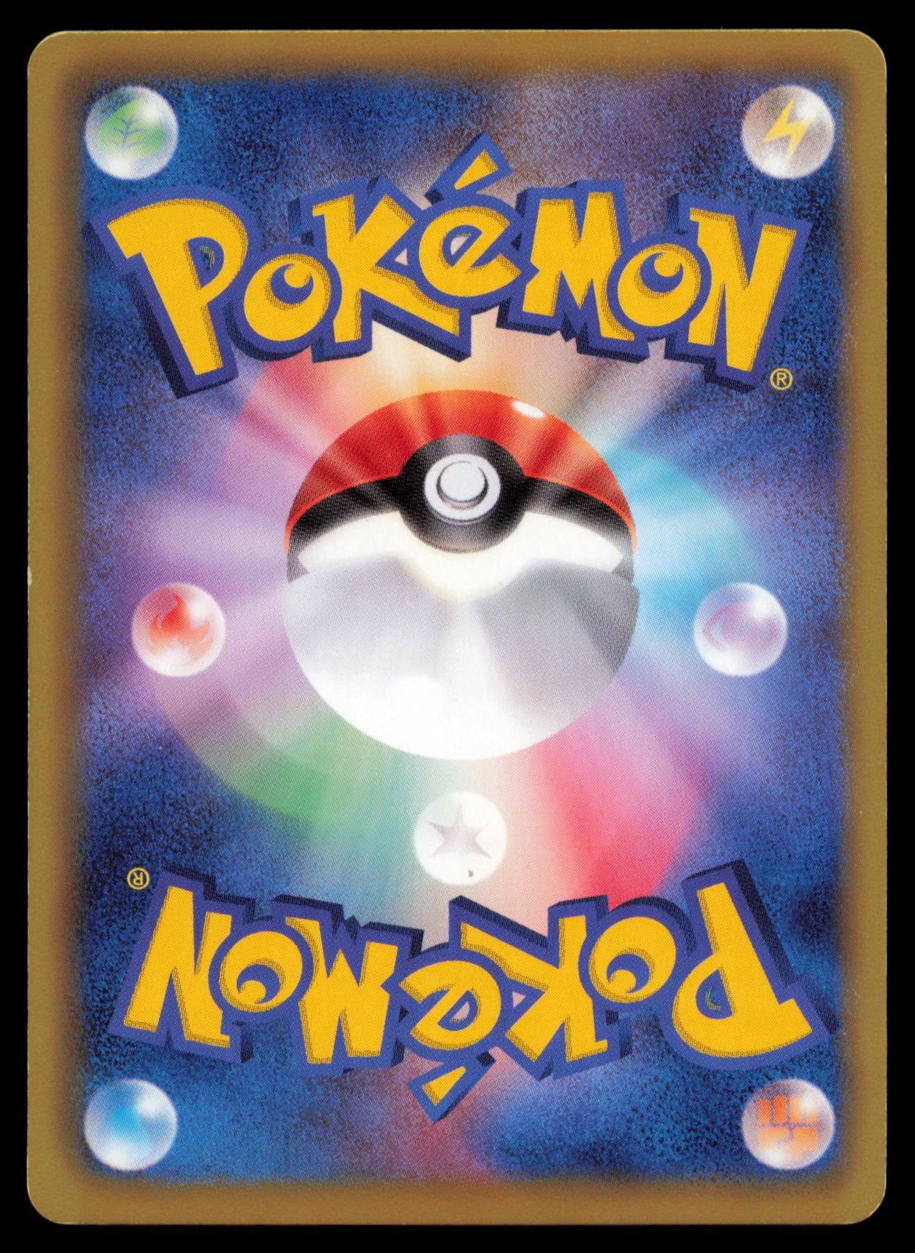 DWEBBLE 003/018 POKEMON CARD JAPANESE BKZ ZEKROM EX DECK MP