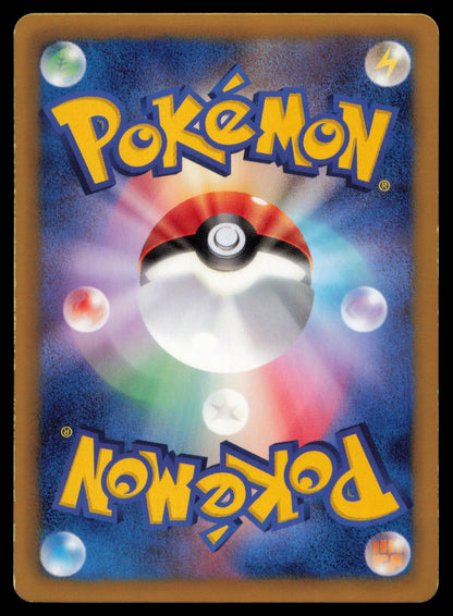 ACCELGOR 008/076 POKEMON CARD JAPANESE BW9 MEGALO CANNON UNCOMMON MP