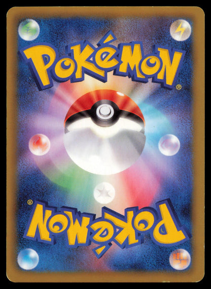 SCYTHER 001/018 POKEMON CARD JAPANESE BKZ ZEKROM EX DECK MP