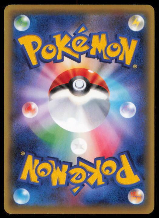 PETILIL 007/080 POKEMON CARD JAPANESE XY9 RAGE OF THE BROKEN HEAVENS COMMON LP