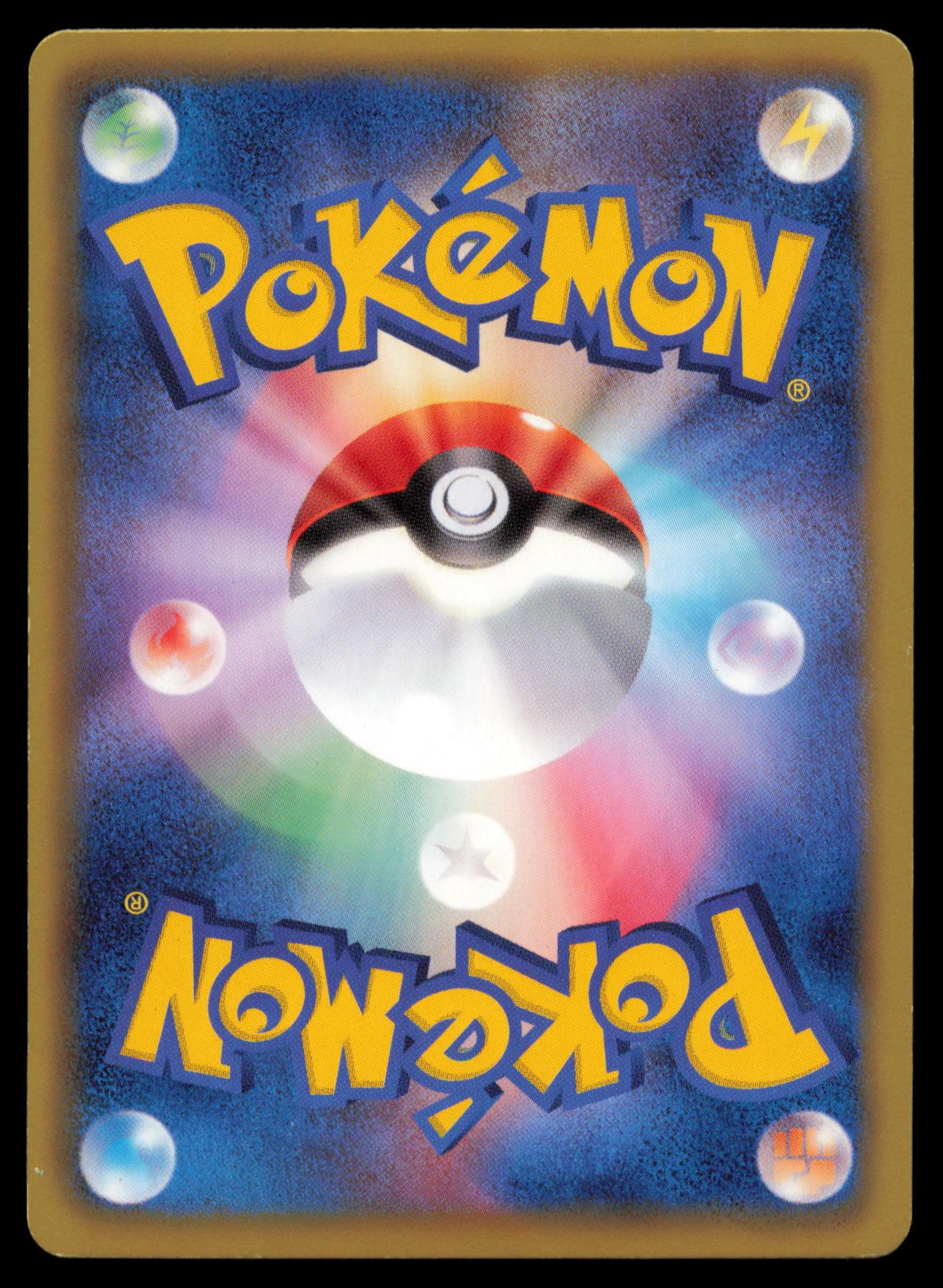 SHELMET 006/066 POKEMON CARD JAPANESE BW2 RED COLLECTION COMMON MP