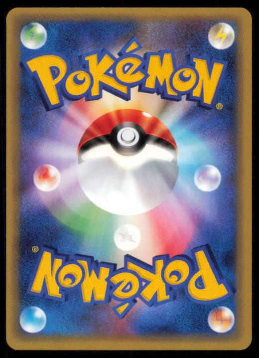 SCYTHER 017/087 POKEMON CARD JAPANESE E SERIES E3 WIND FROM THE SEA COMMON LP
