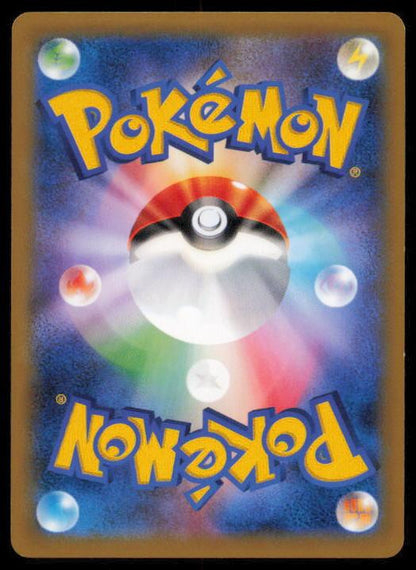 LEAVANNY 007/088 POKEMON CARD JAPANESE XY4 PHANTOM GATE UNCOMMON LP