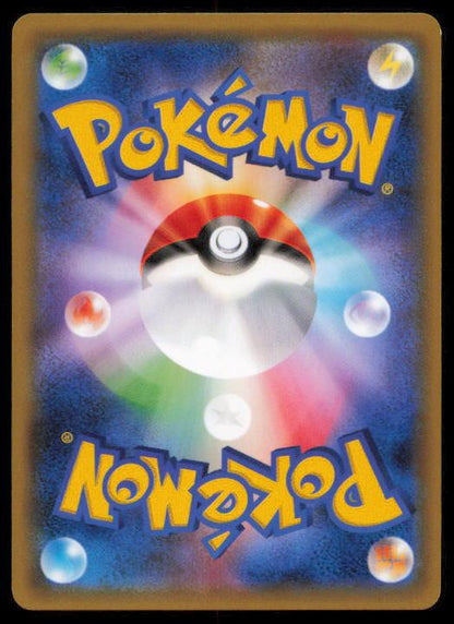 VILEPLUME 003/081 POKEMON CARD JAPANESE XY7 BANDIT RING UNCOMMON LP