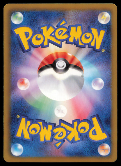CASCOON 006/050 POKEMON CARD JAPANESE BW5 DRAGON BLAST COMMON MP