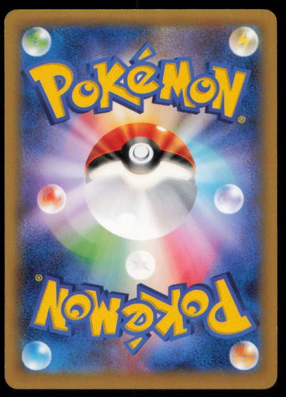 CATERPIE 001/080 POKEMON CARD JAPANESE XY2 WILD BLAZE COMMON LP