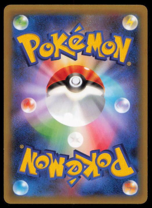 KARRABLAST 008/088 POKEMON CARD JAPANESE XY4 PHANTOM GATE COMMON LP
