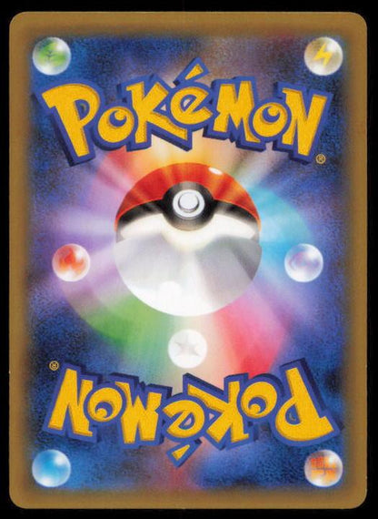KARRABLAST 008/088 POKEMON CARD JAPANESE XY4 PHANTOM GATE COMMON LP