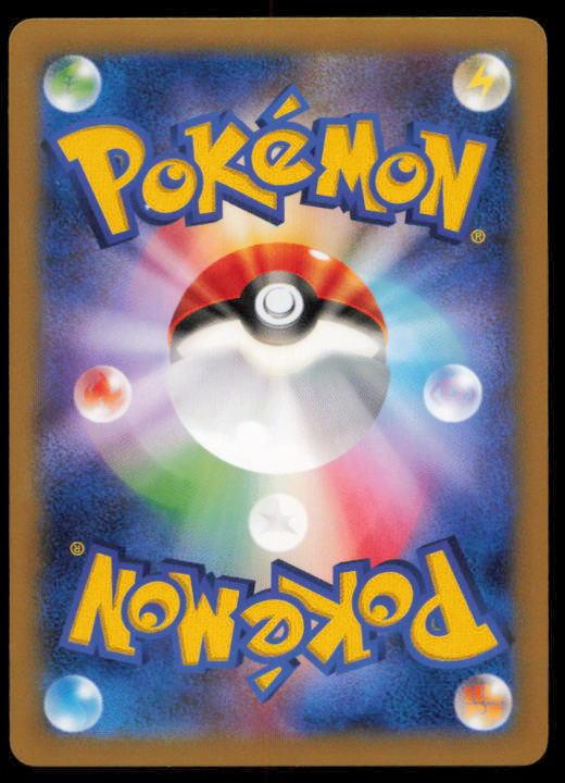 SHROOMISH 006/096 POKEMON CARD JAPANESE XY3 RISING FIST COMMON LP