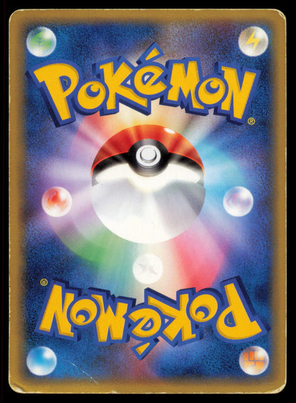 NIDORAN 009/082 POKEMON CARD JAPANESE EX FLIGHT OF LEGENDS COMMON HP