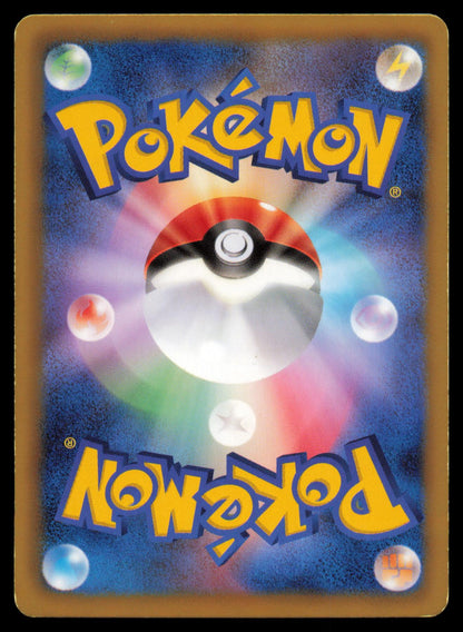 WEEDLE 001/051 POKEMON CARD JAPANESE BW8 THUNDER KNUCKLE COMMON MP