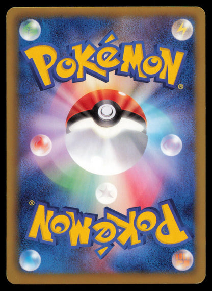 DEERLING 005/052 POKEMON CARD JAPANESE BW3 HAIL BLIZZARD COMMON MP