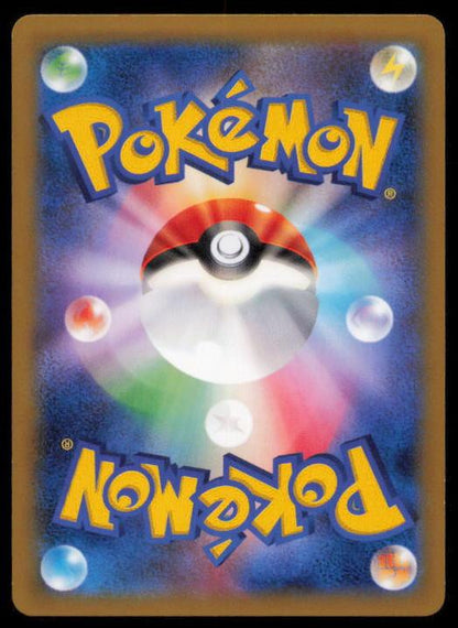 SEWADDLE 005/088 POKEMON CARD JAPANESE XY4 PHANTOM GATE COMMON LP