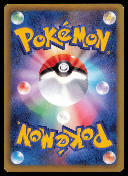 SWADLOON 007/052 POKEMON CARD JAPANESE BW3 PSYCHO DRIVE COMMON MP