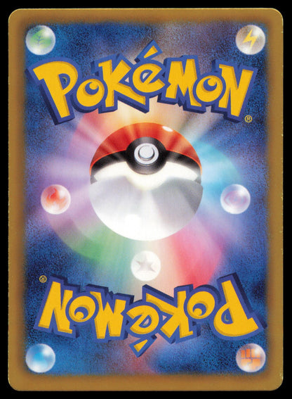 LEAVANNY 007/059 POKEMON CARD JAPANESE BW6 COLD FLARE UNCOMMON MP