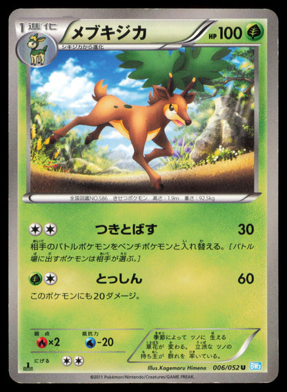 SAWSBUCK 006/052 POKEMON CARD JAPANESE BW3 HAIL BLIZZARD UNCOMMON MP