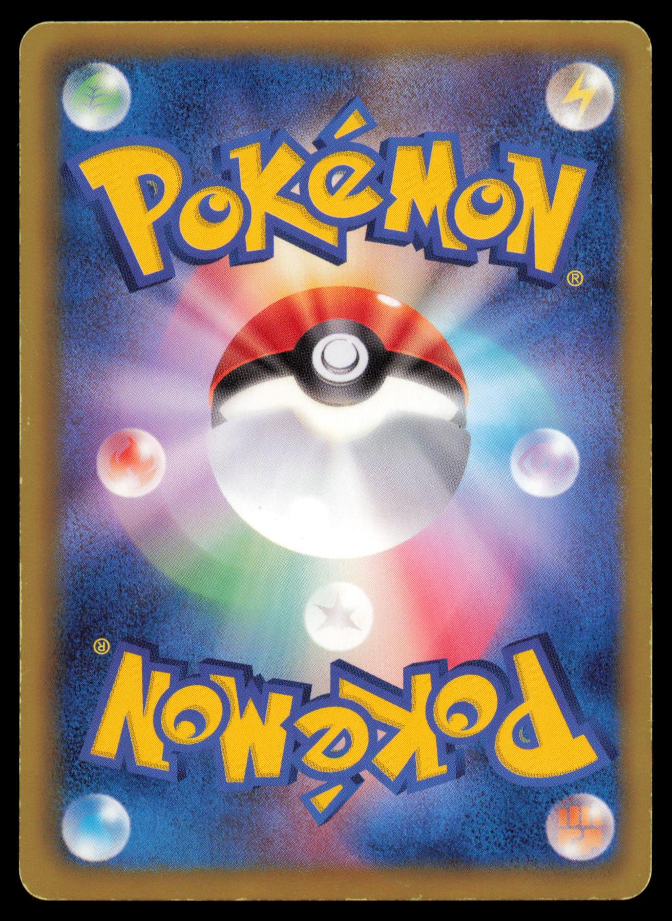 SAWSBUCK 006/052 POKEMON CARD JAPANESE BW3 HAIL BLIZZARD UNCOMMON MP