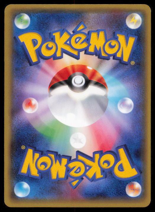SHROOMISH 007/070 POKEMON CARD JAPANESE XY5 GAIA VOLCANO COMMON LP
