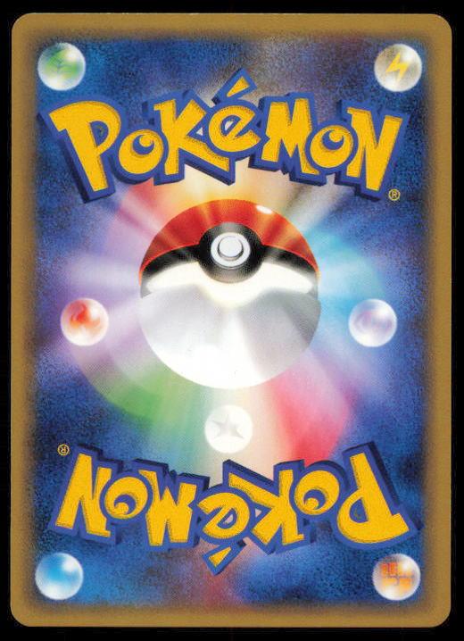 HERACROSS 015/088 POKEMON CARD JAPANESE E SERIES E4 SPLIT EARTH COMMON LP