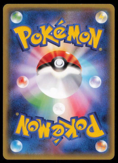 SHROOMISH 007/070 POKEMON CARD JAPANESE XY5 GAIA VOLCANO COMMON LP