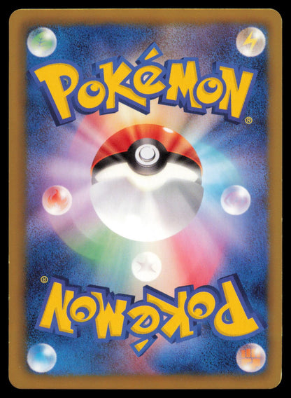 SILCOON 004/050 POKEMON CARD JAPANESE BW5 DRAGON BLAST COMMON MP