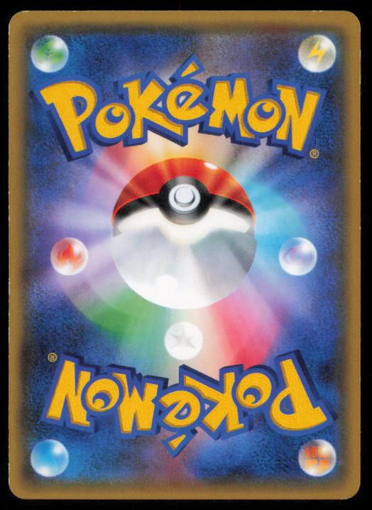 ARIADOS 006/081 POKEMON CARD JAPANESE XY7 BANDIT RING COMMON LP