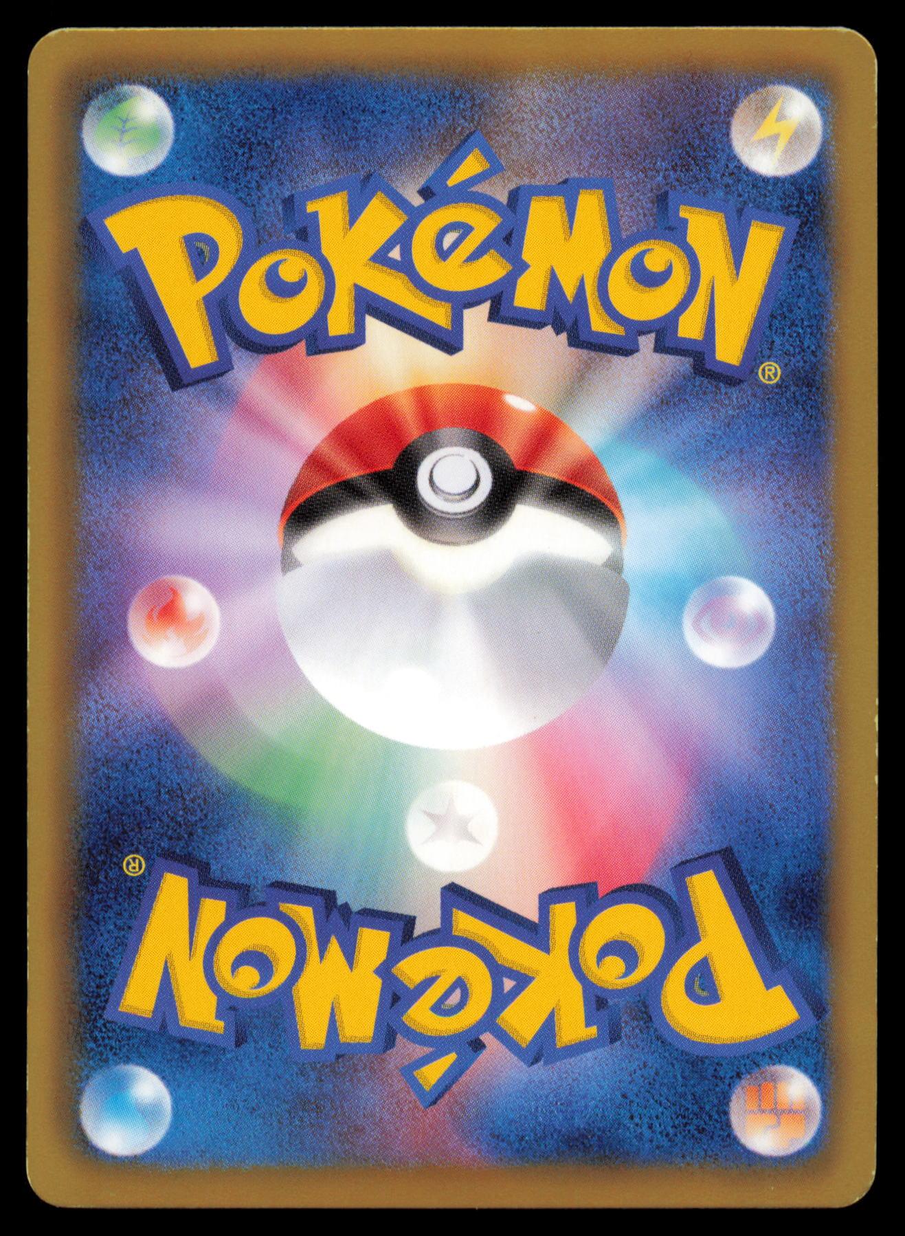 PANSAGE 001/052 POKEMON CARD JAPANESE BW3 HAIL BLIZZARD COMMON MP