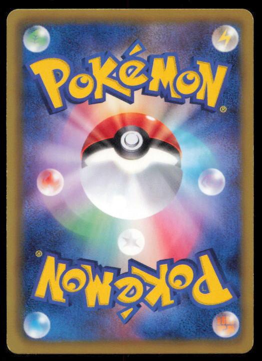 SIMISAGE 002/052 POKEMON CARD JAPANESE BW3 HAIL BLIZZARD UNCOMMON LP