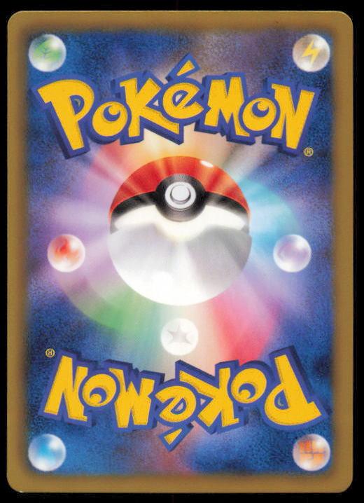 SKIPLOOM 002/050 POKEMON CARD JAPANESE BW5 DRAGON BLADE COMMON LP
