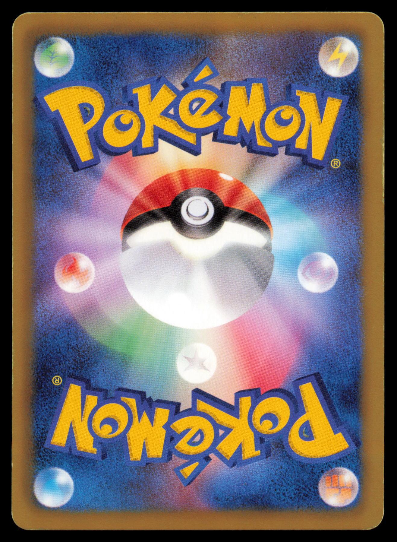 SWADLOON 007/052 POKEMON CARD JAPANESE BW3 PSYCHO DRIVE COMMON MP