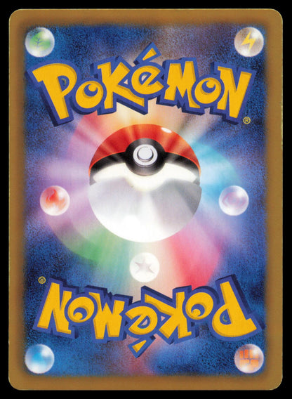 SWADLOON 007/052 POKEMON CARD JAPANESE BW3 PSYCHO DRIVE COMMON MP