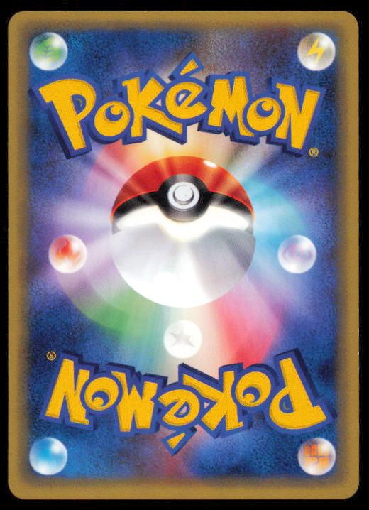 PINSIR 018/087 POKEMON CARD JAPANESE E SERIES E3 WIND FROM THE SEA COMMON LP