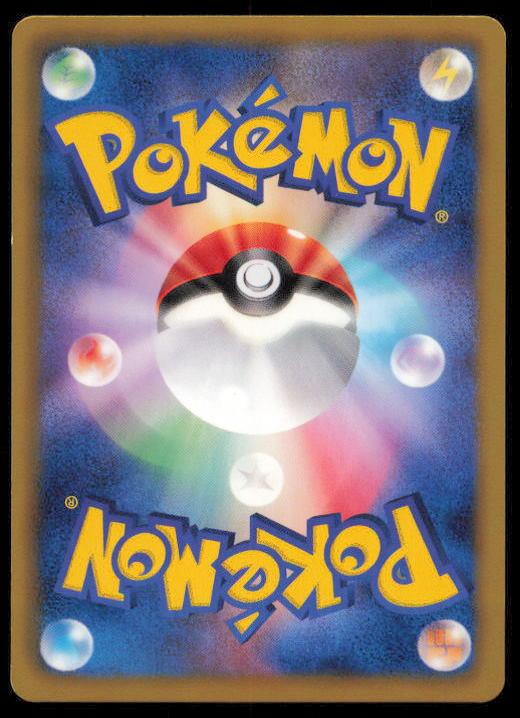 JUMPLUFF 003/050 POKEMON CARD JAPANESE BW5 DRAGON BLADE UNCOMMON LP