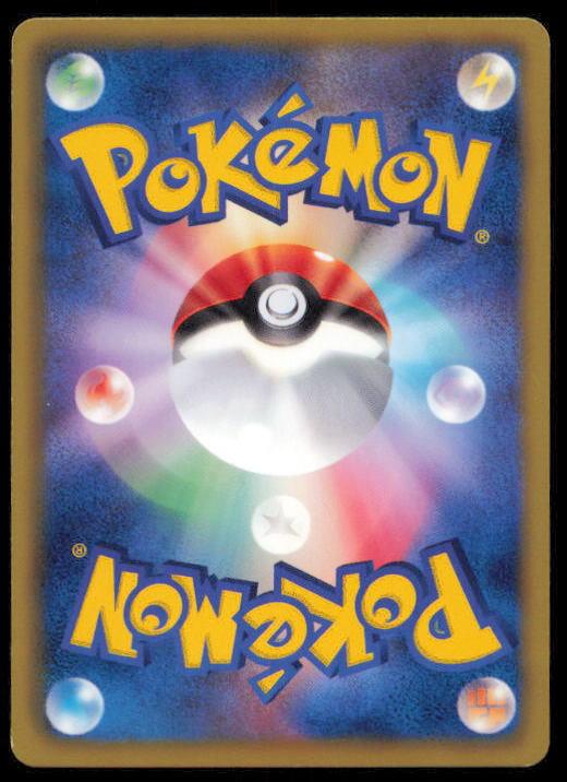 WHIMSICOTT 005/053 POKEMON CARD JAPANESE BW1 BLACK COLLECTION UNCOMMON LP