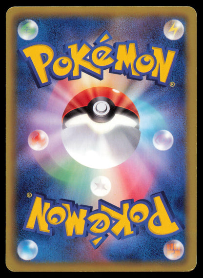 CRUSTLE 002/066 POKEMON CARD JAPANESE BW2 RED COLLECTION COMMON MP