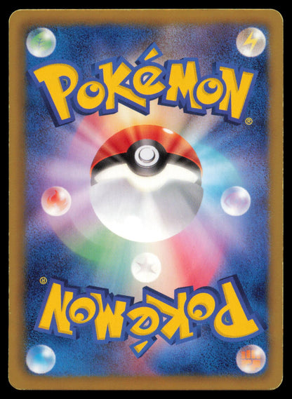 DWEBBLE 001/066 POKEMON CARD JAPANESE BW2 RED COLLECTION COMMON MP