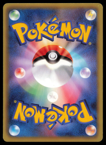 ACCELGOR 007/066 POKEMON CARD JAPANESE BW2 RED COLLECTION UNCOMMON MP