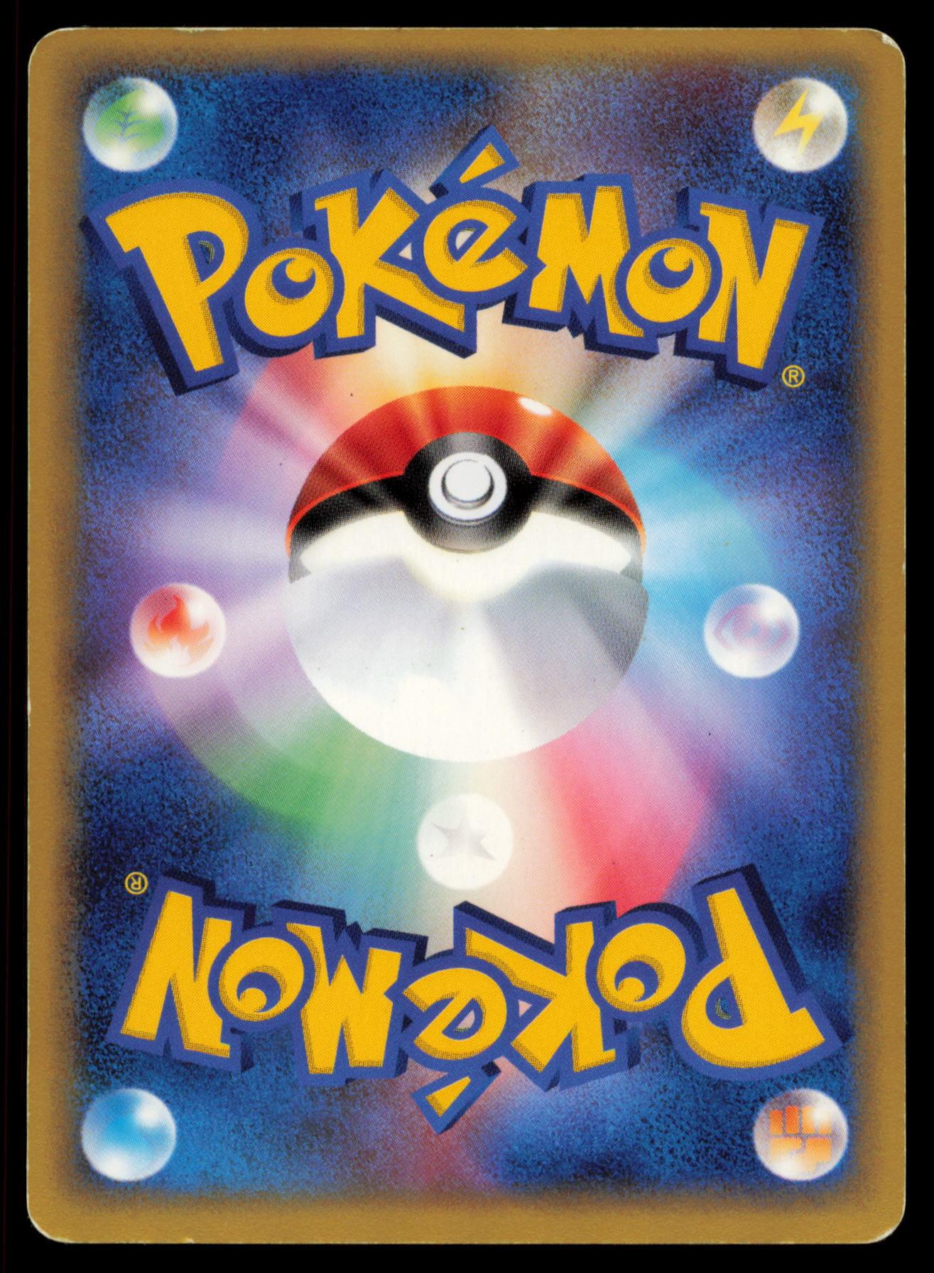 WEEDLE 004/082 POKEMON CARD JAPANESE EX FLIGHT OF LEGENDS COMMON HP