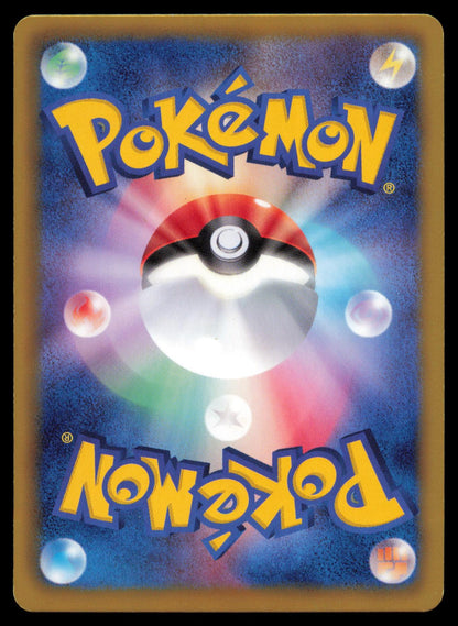 MARACTUS 005/037 POKEMON CARD JAPANESE HS BW BEGINNER SET MP
