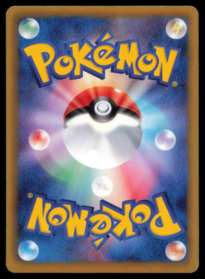 COTTONEE 008/059 POKEMON CARD JAPANESE BW6 FREEZE BOLT COMMON MP