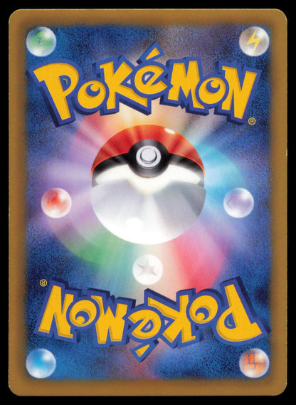 COTTONEE 008/059 POKEMON CARD JAPANESE BW6 FREEZE BOLT COMMON MP