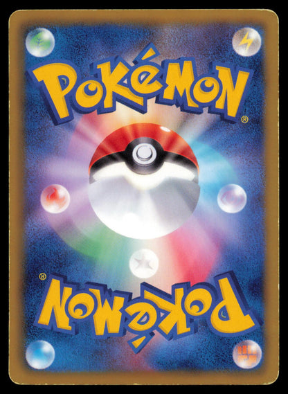LEAVANNY 003/053 POKEMON CARD JAPANESE BW1 BLACK COLLECTION UNCOMMON MP