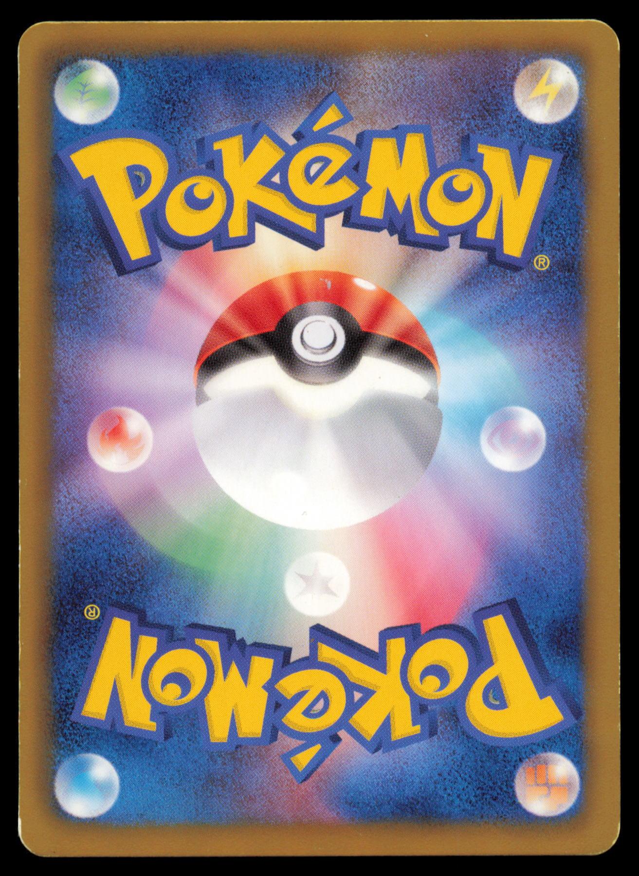 WURMPLE 003/050 POKEMON CARD JAPANESE BW5 DRAGON BLAST COMMON MP