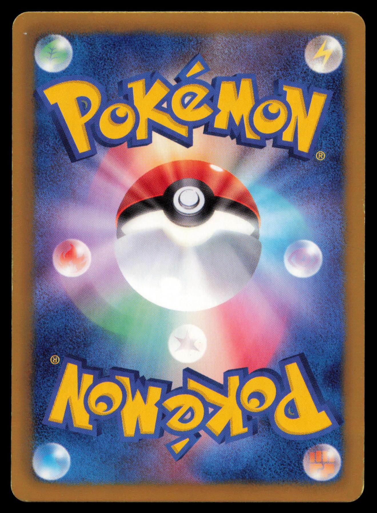 TURTWIG 001/070 POKEMON CARD JAPANESE BW7 PLASMA GALE COMMON MP