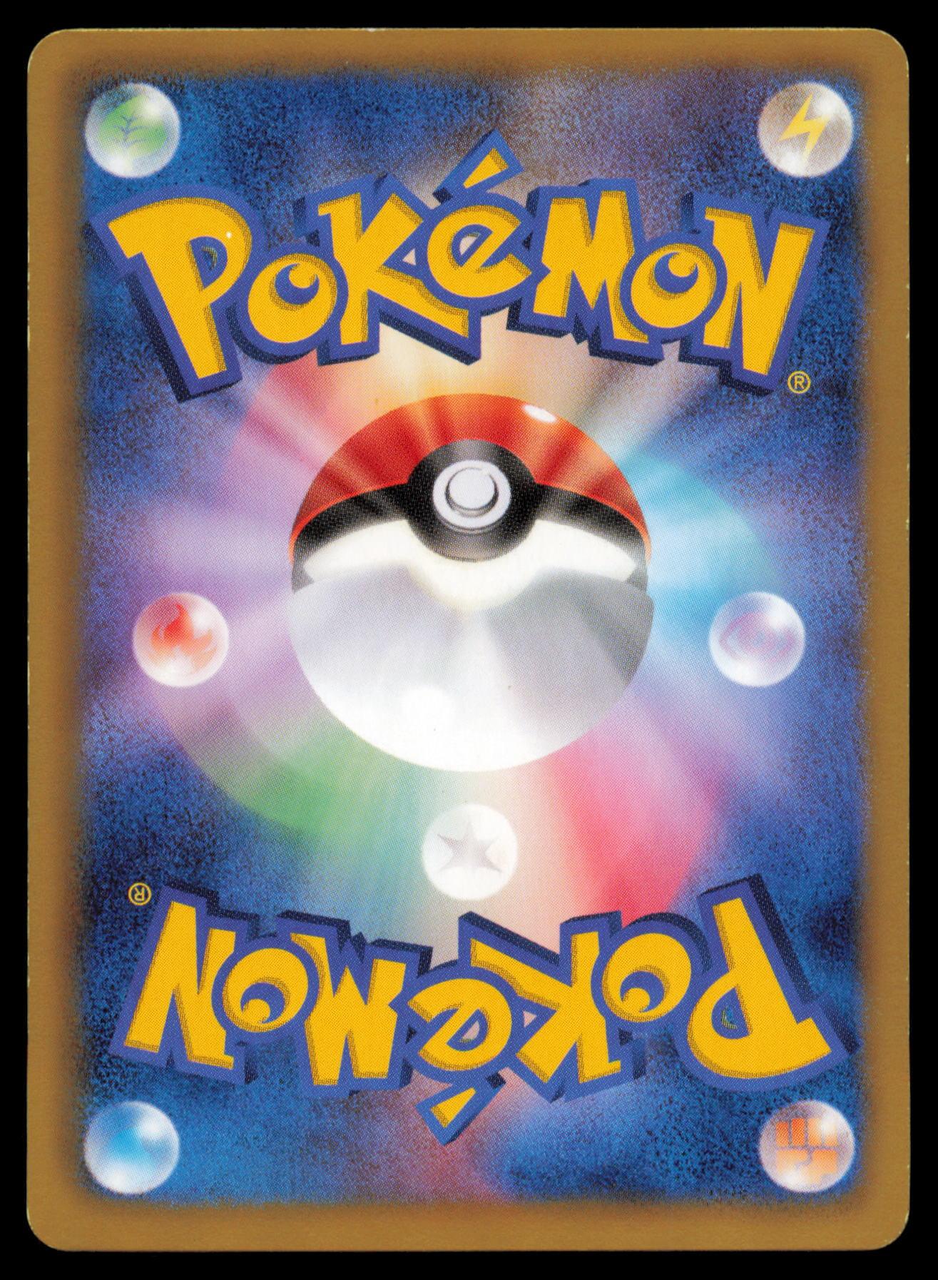 DWEBBLE 001/066 POKEMON CARD JAPANESE BW2 RED COLLECTION COMMON MP