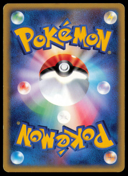 NIDORAN 001/092 POKEMON CARD JAPANESE E SERIES E2 TOWN ON NO MAP COMMON MP