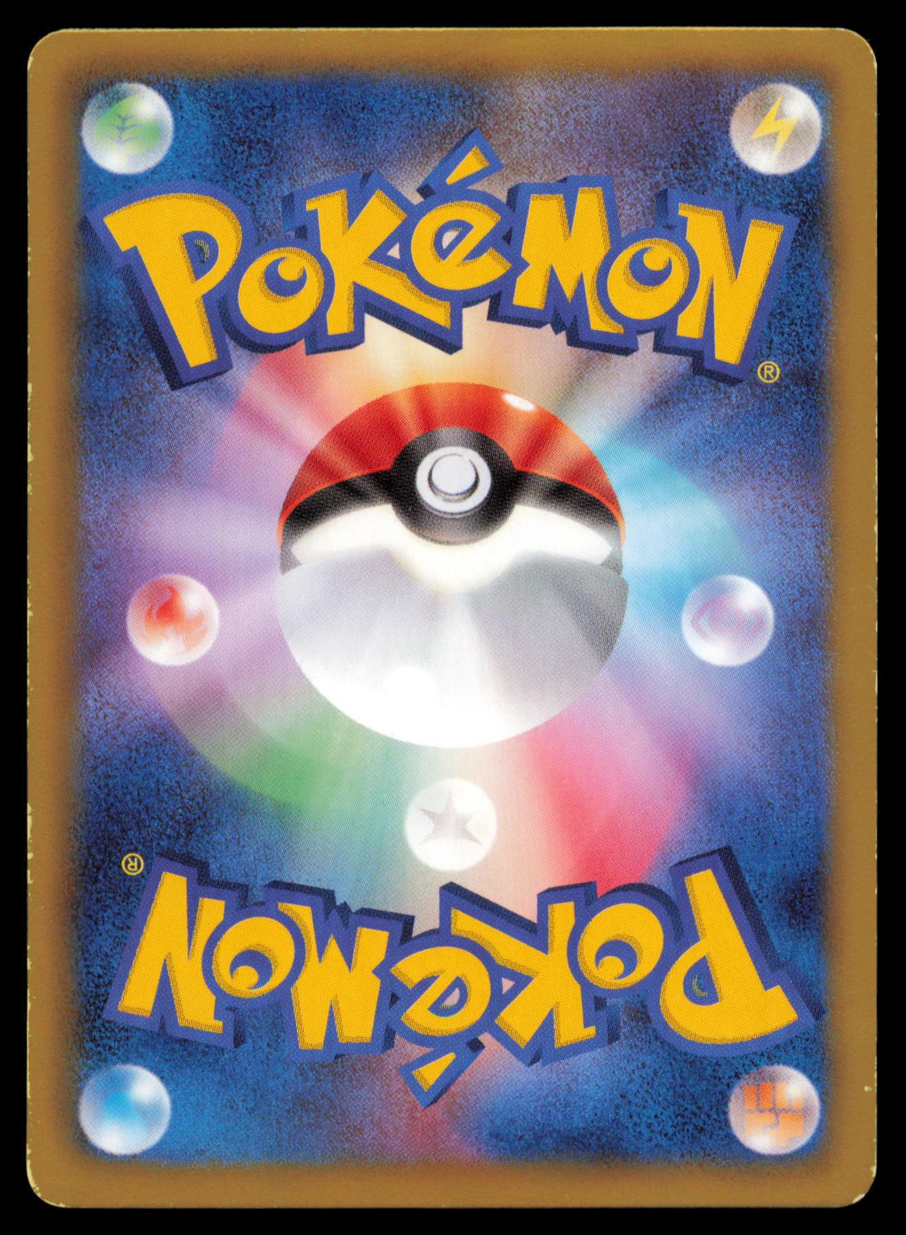 SEWADDLE 001/014 POKEMON CARD JAPANESE BK VIRIZION BATTLE DECK MP