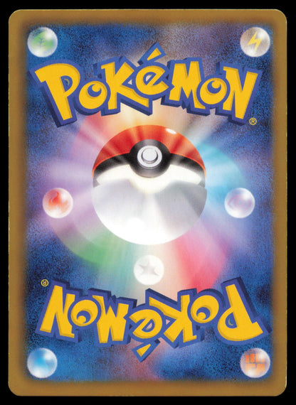 ROSELIA 007/050 POKEMON CARD JAPANESE BW5 DRAGON BLAST COMMON MP
