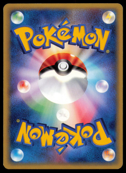 SPINARAK 007/092 POKEMON CARD JAPANESE E SERIES E2 TOWN ON NO MAP COMMON MP