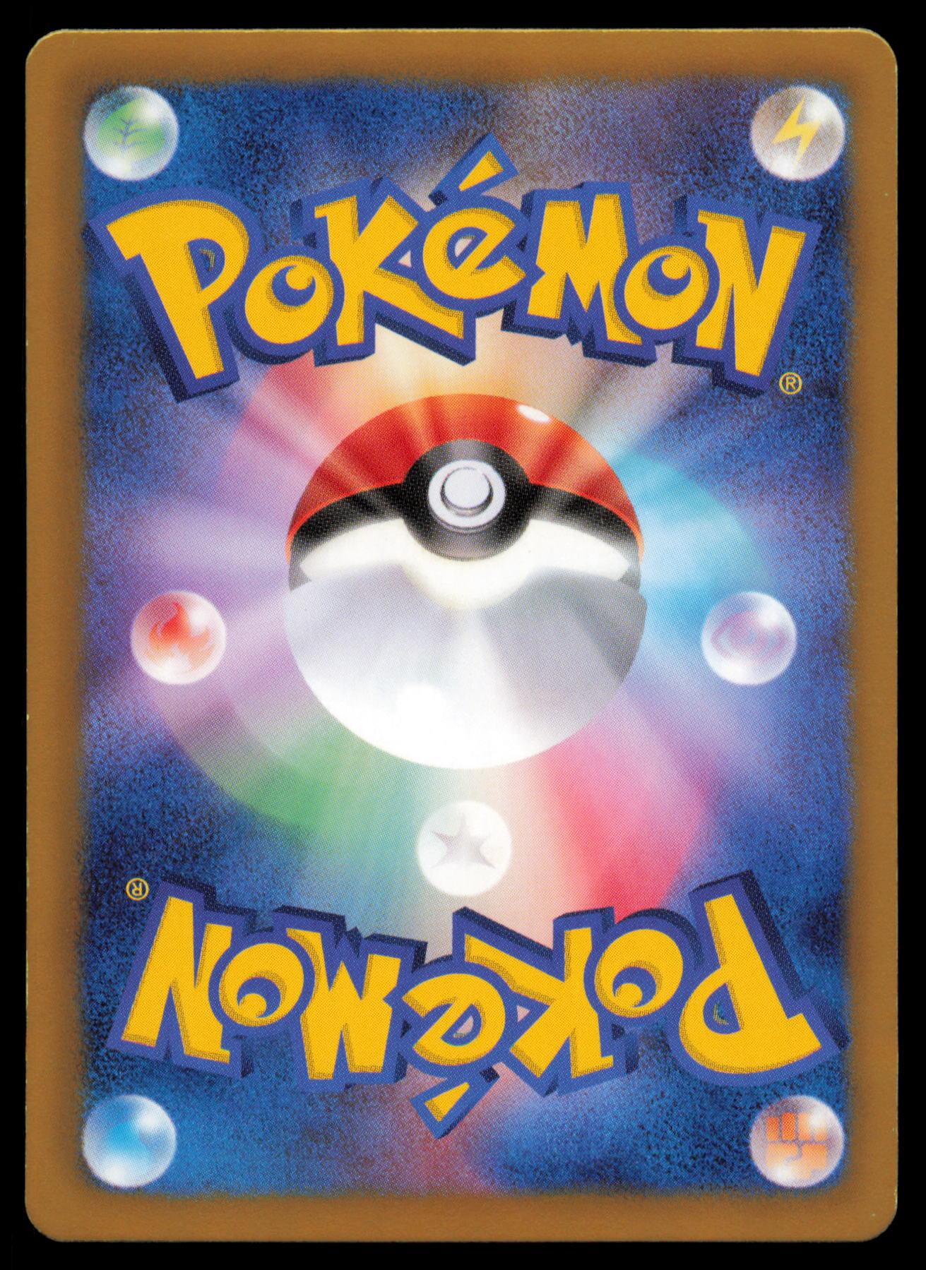 TANGELA 001/059 POKEMON CARD JAPANESE BW6 COLD FLARE COMMON MP